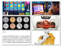Онлайн казино с пополнением от 10 рублей